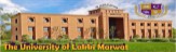 Univ of Lakki  Marwat - resized